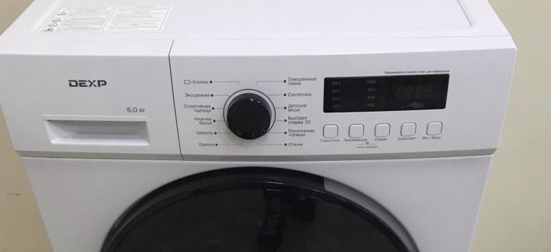 Коды ошибок стиральных машин Dexp