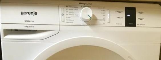 Коды ошибок стиральных машин Gorenje