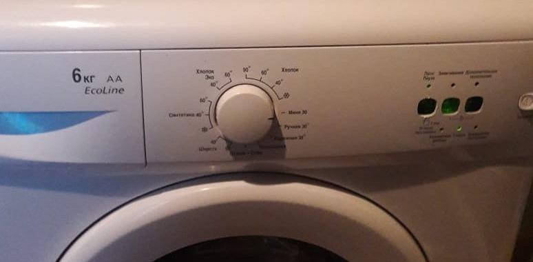 Коды ошибок стиральных машин Beko