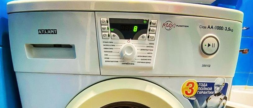 Коды ошибок стиральных машин Atlant
