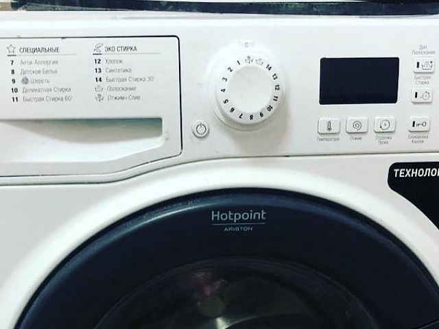 Коды ошибок стиральных машин Hotpoint-Ariston