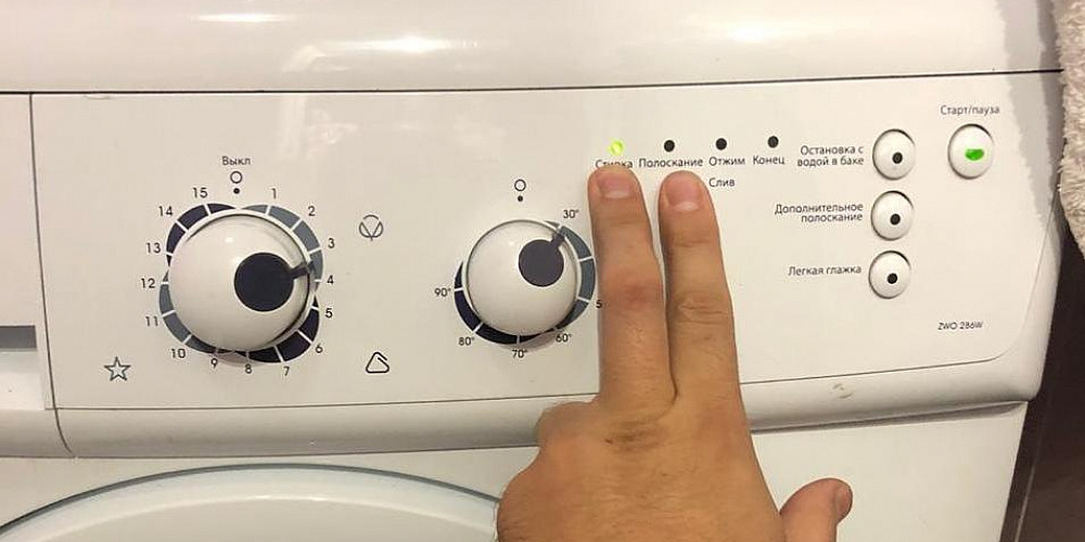 Коды ошибок стиральных машин Electrolux